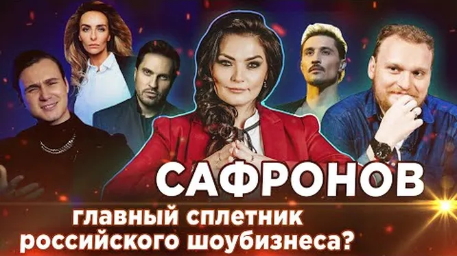 Нажми и смотри Нажми и смотри