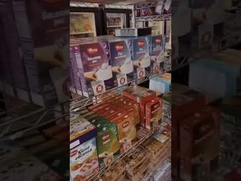 Нажми и смотри