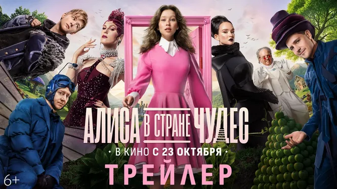 Нажми и смотри Нажми и смотри