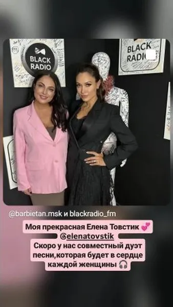 Нажми и смотри