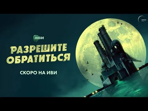 Нажми и смотри Нажми и смотри