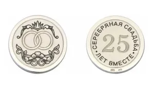 Серебряная сувенирная монета