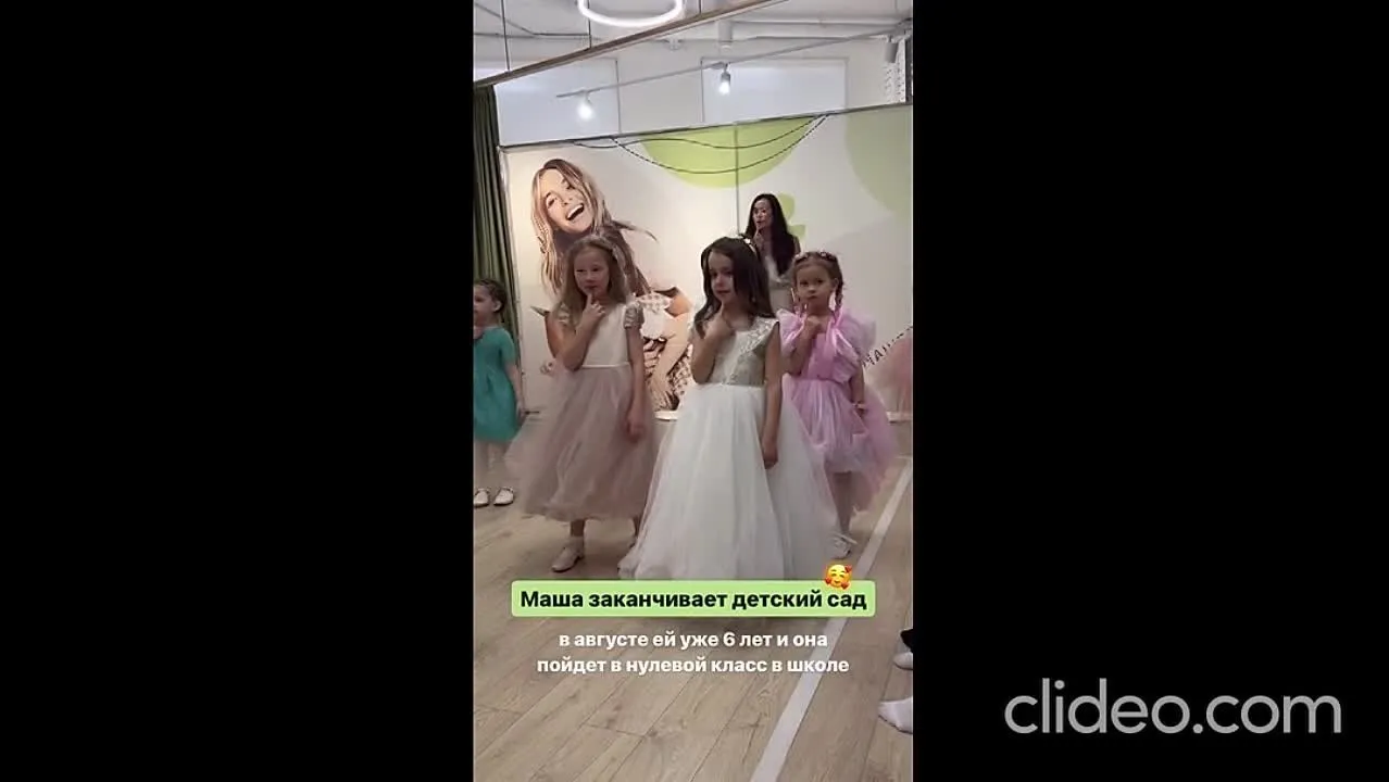 Нажми и смотри