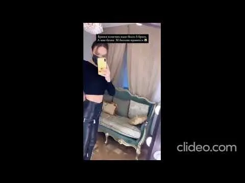 Нажми и смотри