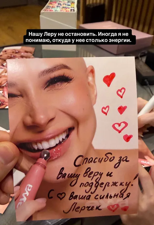 Валерия Чекалина удивляет жениха своей энергией