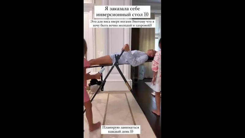 Нажми и смотри