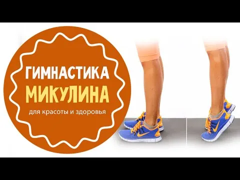 Нажми и смотри