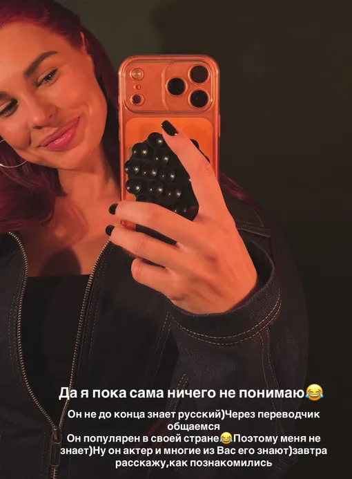 Ирина Пинчук рассказала, что ее избранник актер