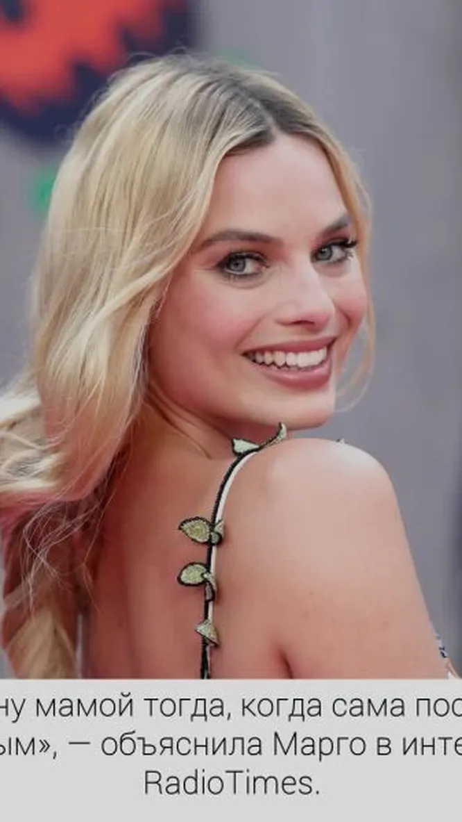 Нажми и смотри