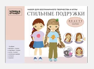 Набор для творчества