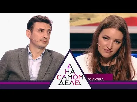 Нажми и смотри