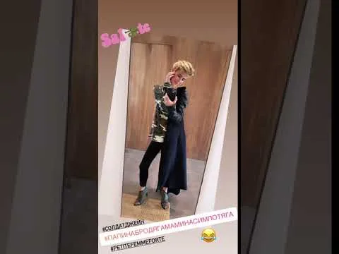 Нажми и смотри Нажми и смотри