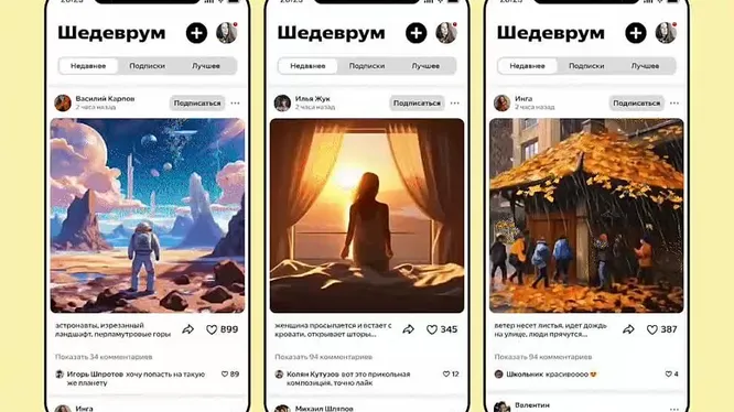 Нажми и смотри