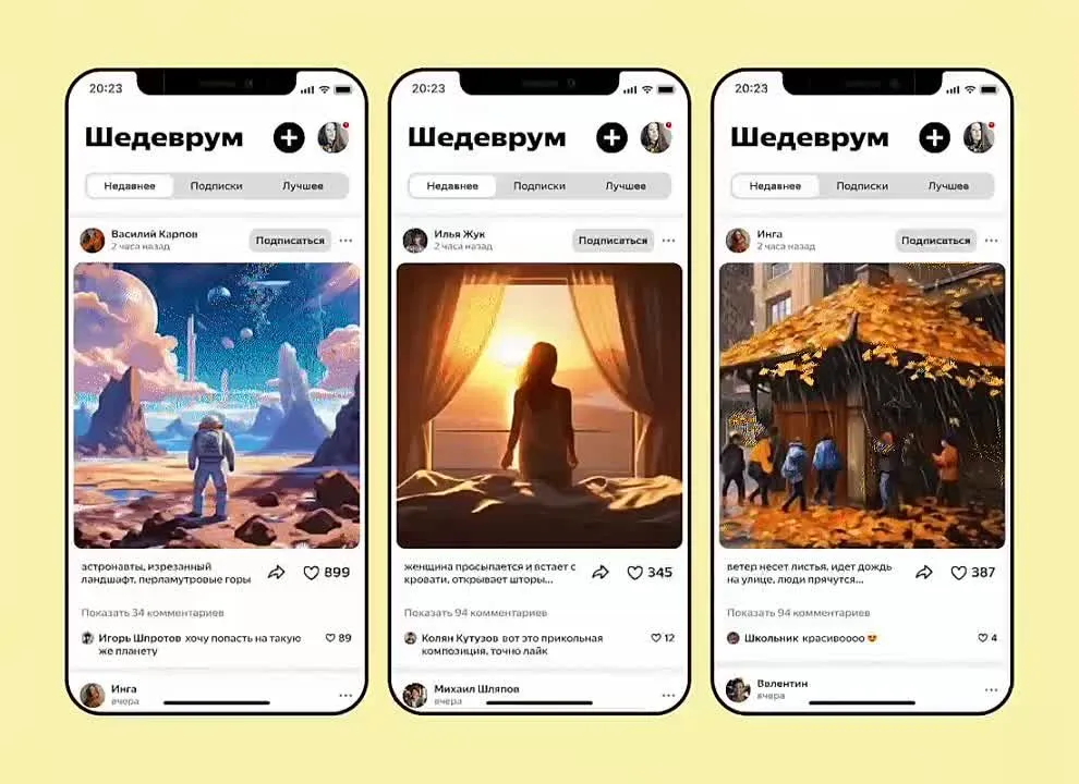 Нажми и смотри Нажми и смотри