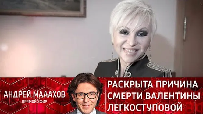 Нажми и смотри