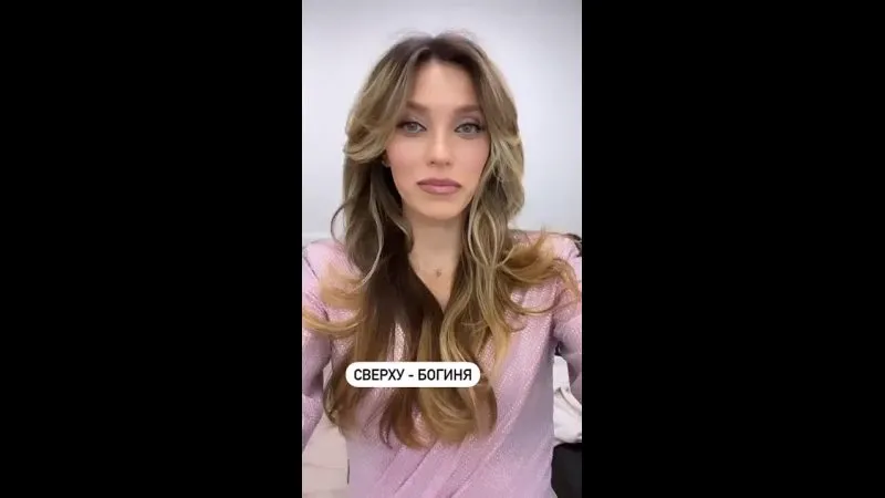 Нажми и смотри