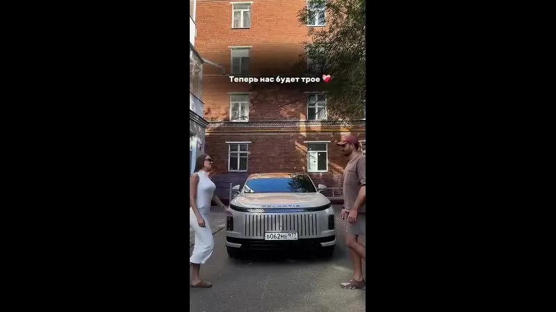 Нажми и смотри