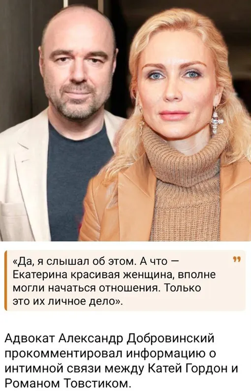 Александр Добровинский прокомментировал скандал Александр Добровинский прокомментировал скандал