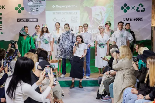«Перекресток» провел первый модный показ собственной эко-коллекции «Перекресток» провел первый модный показ собственной эко-коллекции