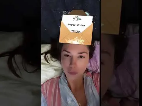 Нажми и смотри