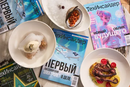 Еда как наука: «ТехИнсайдер» в коллаборации с рестораном Atlantica запустили эксклюзивное морское меню Еда как наука: «ТехИнсайдер» в коллаборации с рестораном Atlantica запустили эксклюзивное морское меню