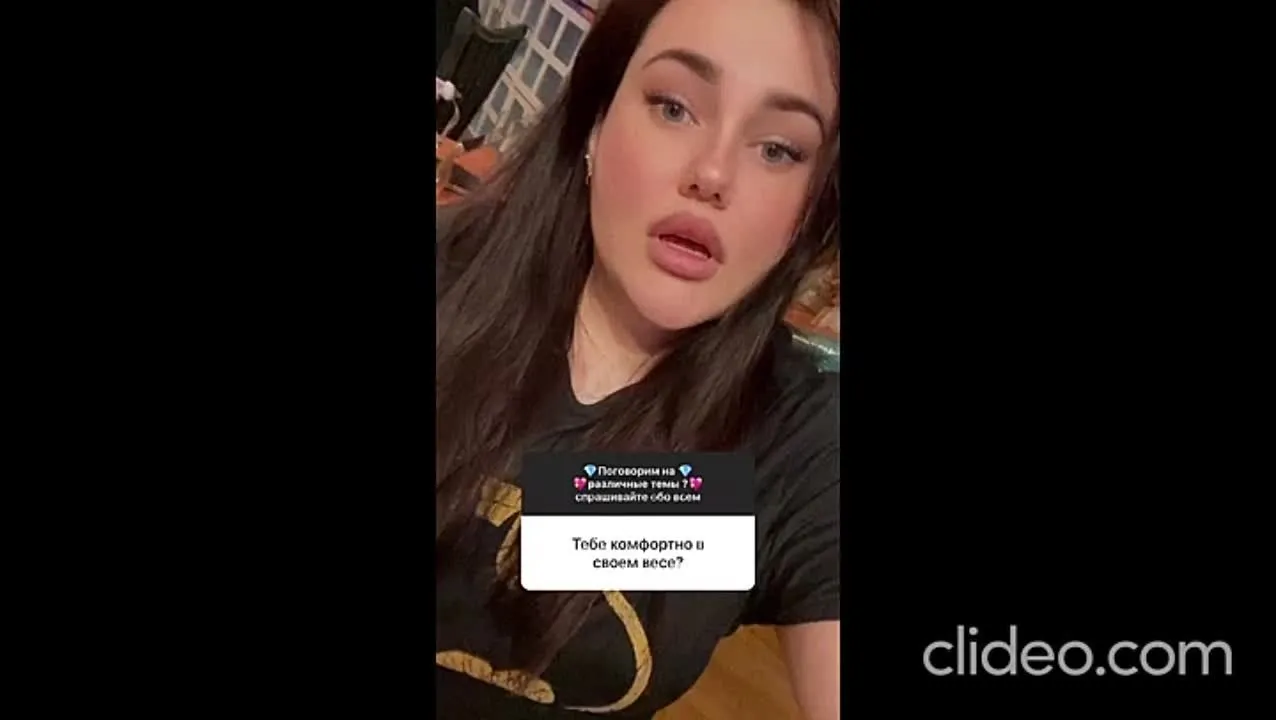 Нажми и смотри