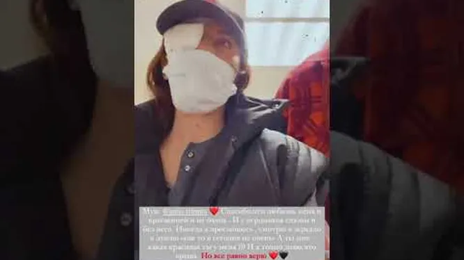 Нажми и смотри