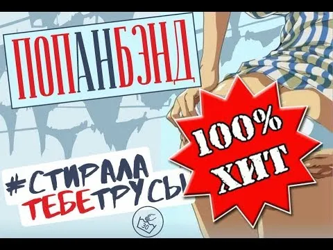 Нажми и смотри Нажми и смотри