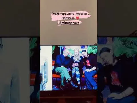 Нажми и смотри
