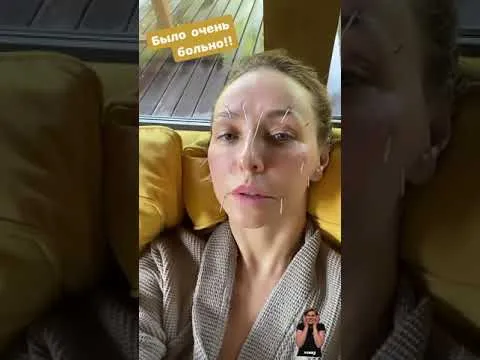 Нажми и смотри