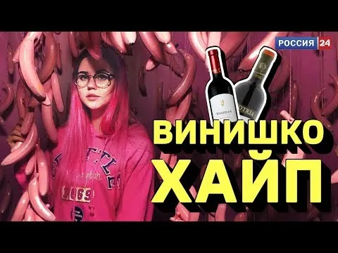 Нажми и смотри Нажми и смотри