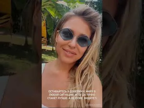 Нажми и смотри Нажми и смотри