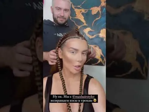 Нажми и смотри