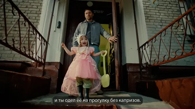 Нажми и смотри Нажми и смотри