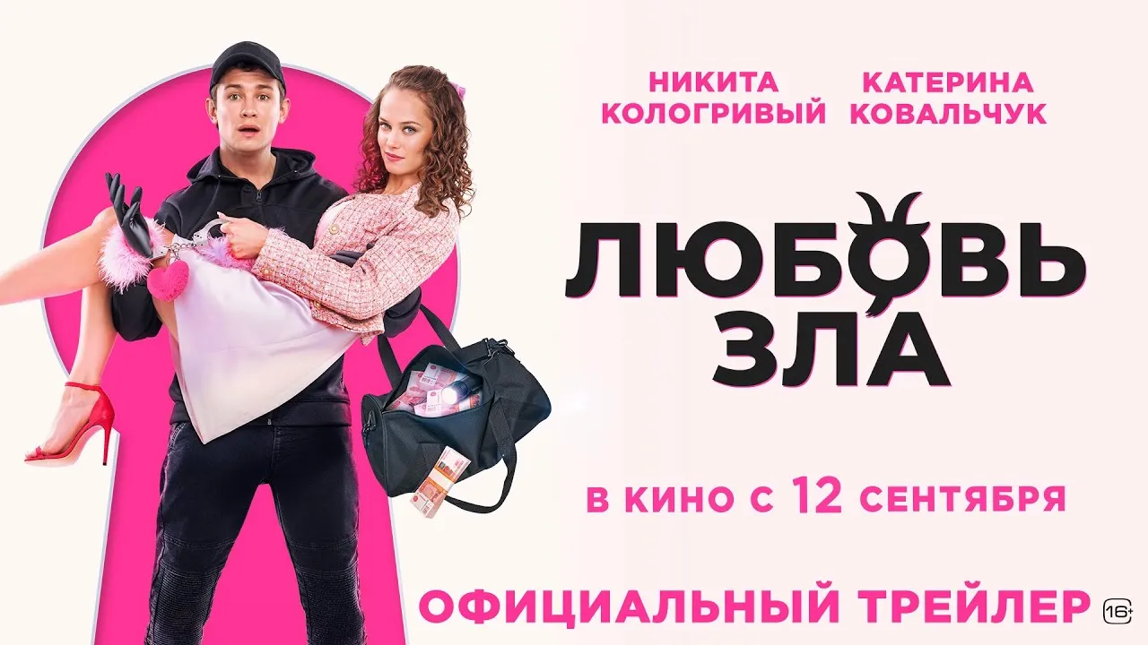 Нажми и смотри Нажми и смотри