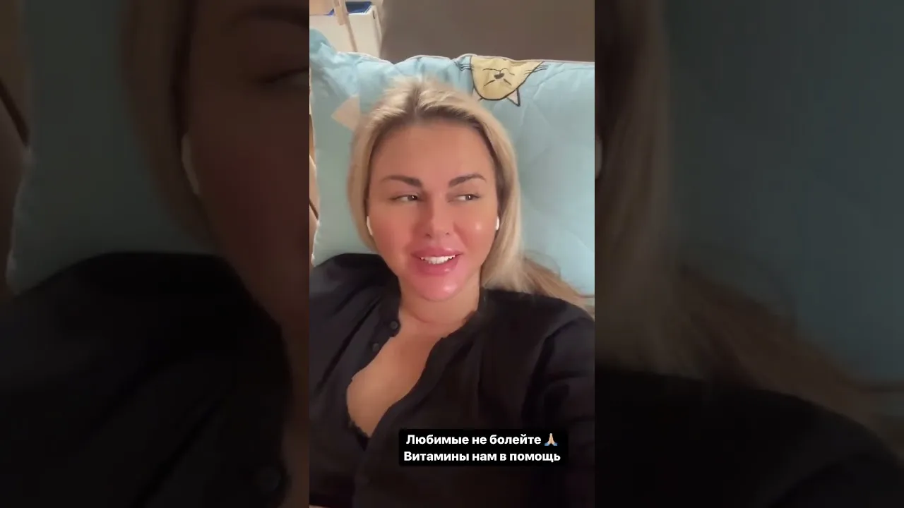 Нажми и смотри