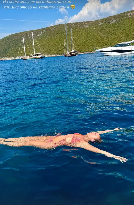 Ольга Бузова на море Ольга Бузова на море