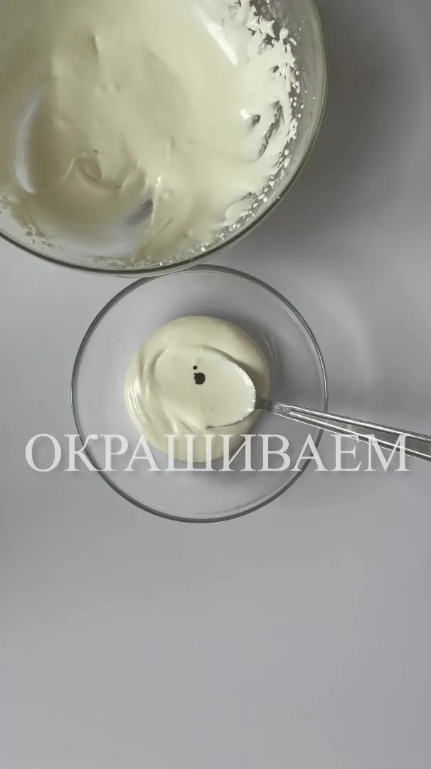 Нажми и смотри