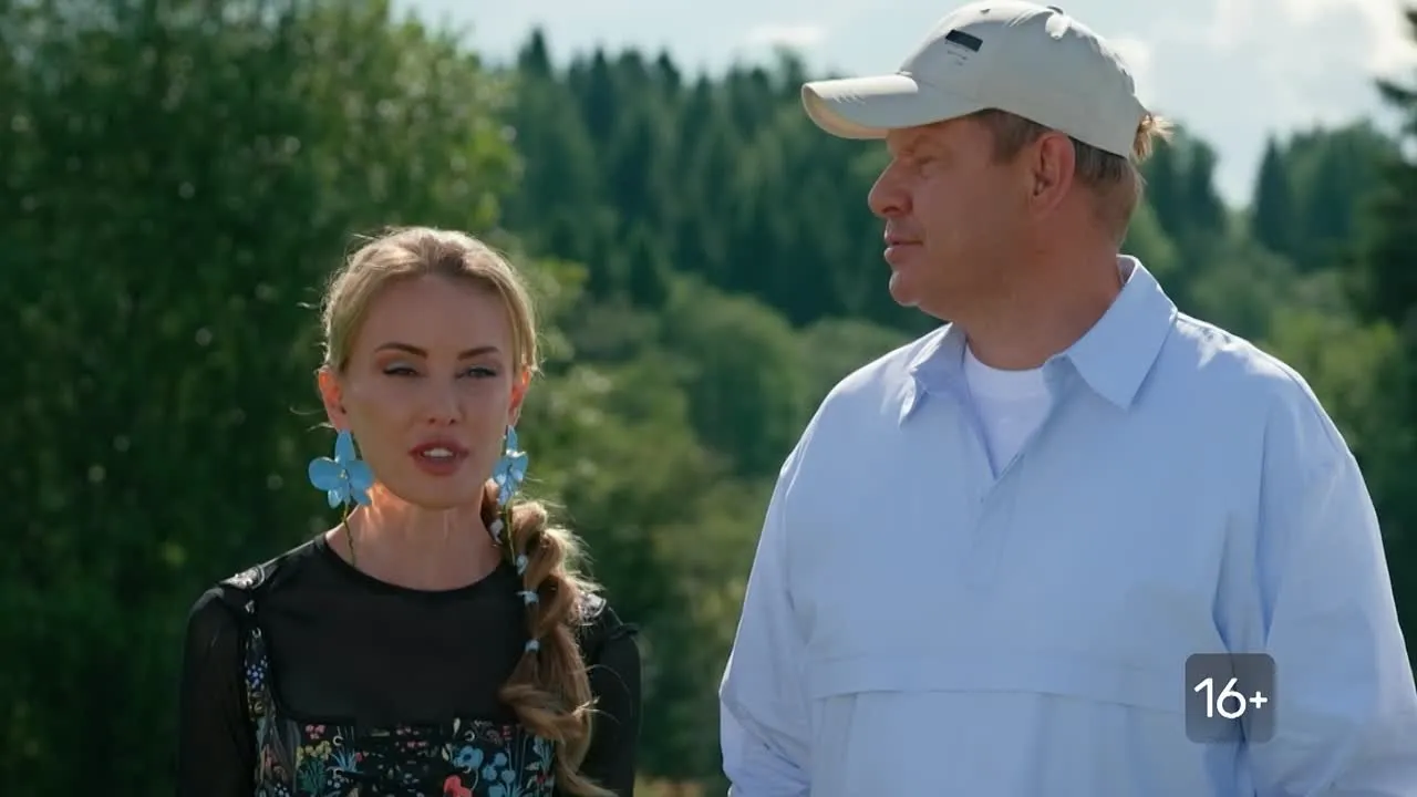 Нажми и смотри Нажми и смотри