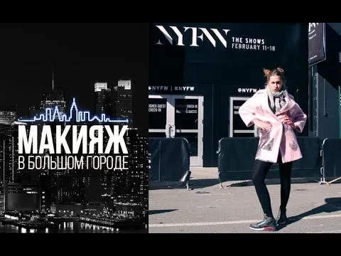 Нажми и смотри Нажми и смотри