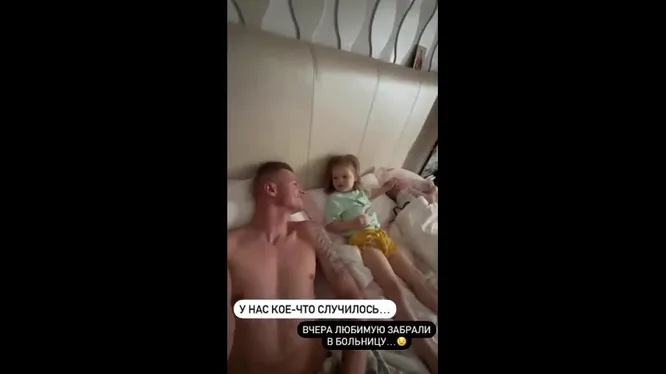 Нажми и смотри