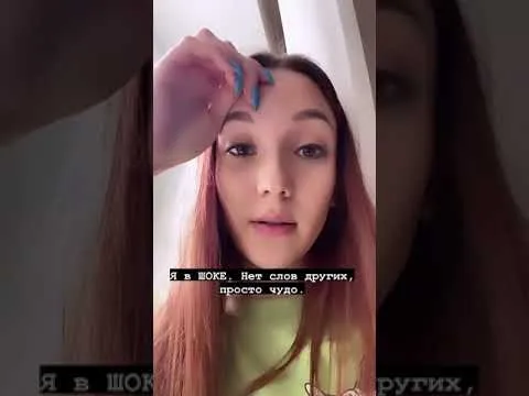 Нажми и смотри Нажми и смотри