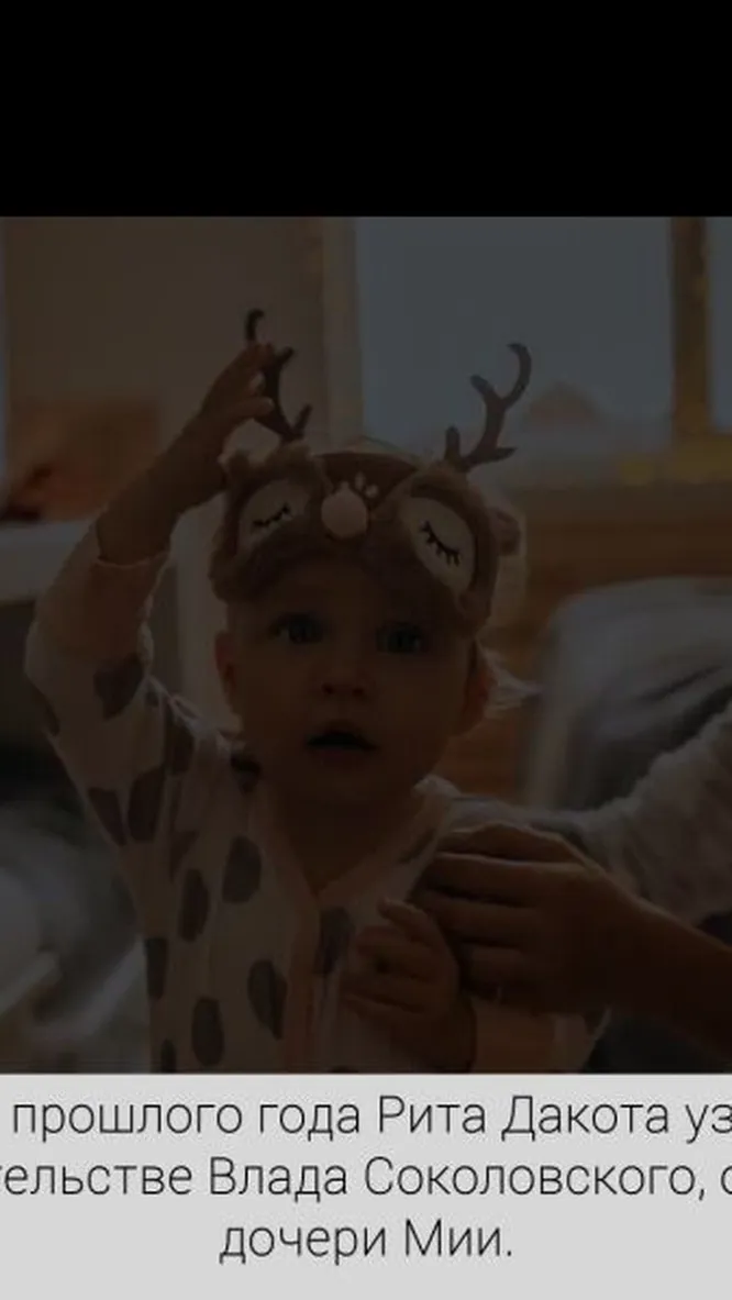 Нажми и смотри