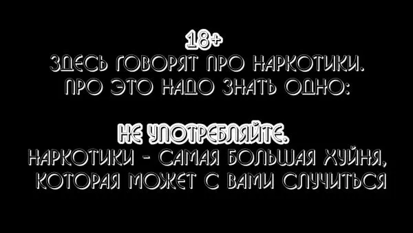 Нажми и смотри Нажми и смотри