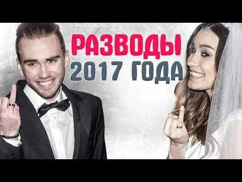 Нажми и смотри