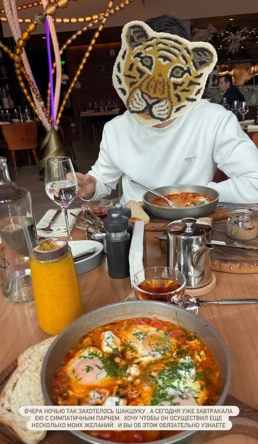 Анна Седокова намекнула на новый роман