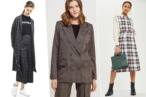 Детка в клетке: 10 клетчатых вещей, которые будут уместны в любой ситуации Детка в клетке: 10 клетчатых вещей, которые будут уместны в любой ситуации