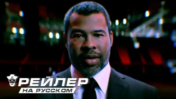 Нажми и смотри Нажми и смотри