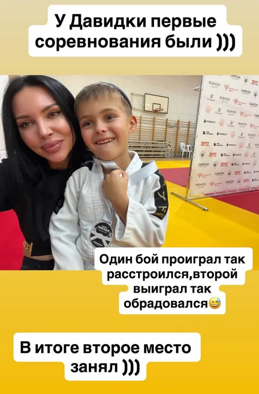 Оксана Самойлова поддержала сына Давида Оксана Самойлова поддержала сына Давида