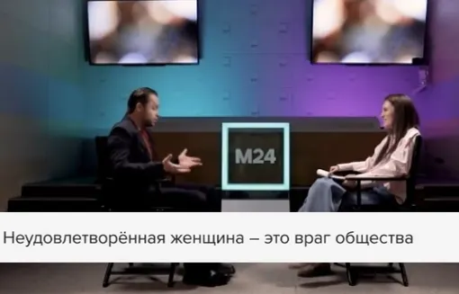 Виталий Гогунский назвал женщину в плохом настроении врагом общества Виталий Гогунский назвал женщину в плохом настроении врагом общества